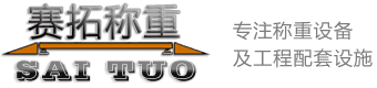 河南佰興機(jī)械設(shè)備有限公司